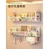 Estante de pared sin perforaciones estante de libros de pared almacenamiento en pared artefacto para dormitorio litera superior mesita de noche cesta colgante