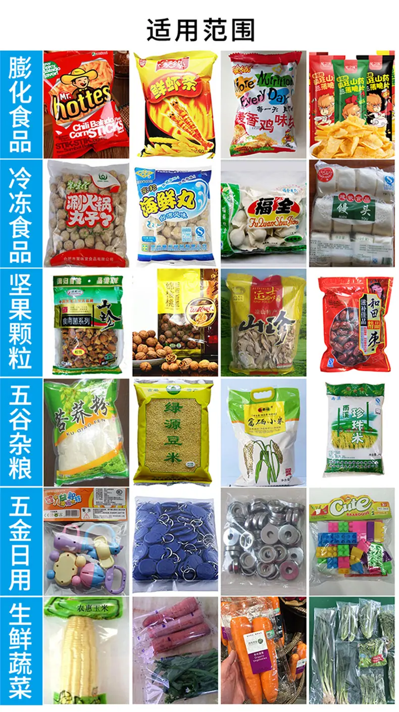 详情页_05