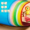 Yuanhao A4 Cartulina de Colores Dura Jardín de Infancia Hecho a Mano Blanco Negro Verde Azul Rojo Cartulina de Colores 230g