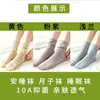 Calcetines Sueltos de Algodón Finos para Dormir en Verano para Mujeres, Personas Mayores, Mujeres Embarazadas, Postparto, Meses, Calcetines con Mangas para Dormir en Aire Acondicionado