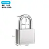 Candado de acero inoxidable 304 con grillete largo al por mayor candado de grillete largo candado para medidor de potencia candado de seguridad para exteriores impermeable y resistente a la corrosión