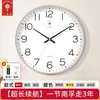 Reloj de Pared Polaris Sala de Estar Moderno Sencillo 12 Pulgadas 14 Pulgadas 15 Pulgadas Hogar Creativo Dormitorio Reloj Silencioso