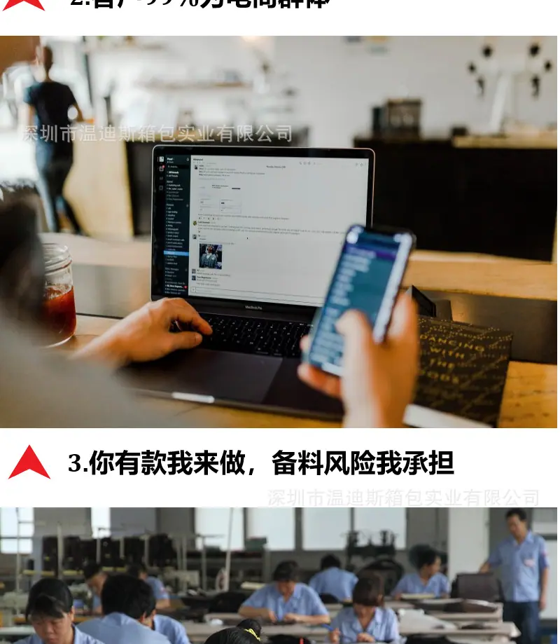 详情页3.jpg
