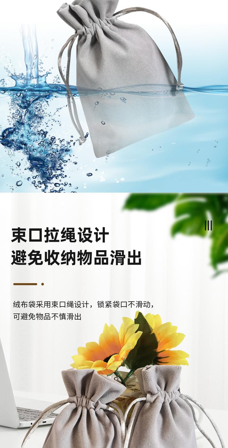 鼠标袋