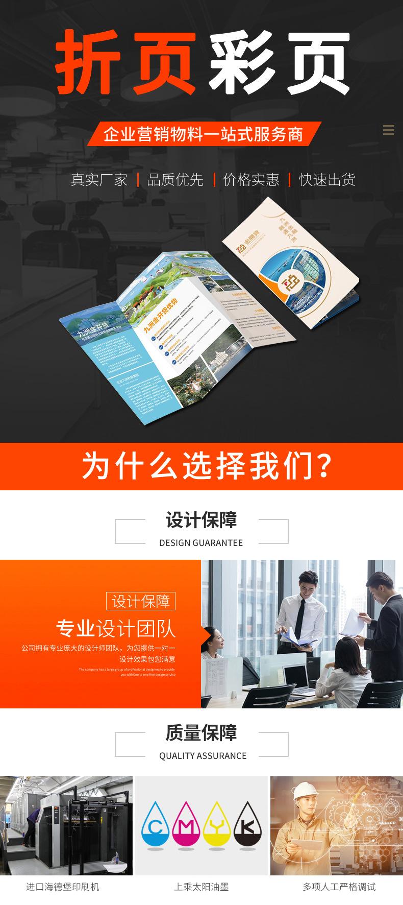 折页头部.jpg