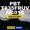 Grânulos de Plástico PBT T835FRUVNC010 Alternativa Nacional de PBT ao Celanese Crastin Importado
