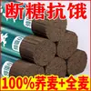 Macarrão de Trigo Sarraceno Puro Preto, Sem Açúcar, Integral, Grão Grosso, Macarrão Multigrãos, Macarrão Longo, Substituição de Refeição, Alimento Básico, Macarrão Instantâneo de Trigo Sarraceno
