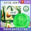 Jabón de aceite esencial de aguacate natural SADOER, jabón artesanal, jabón corporal universal, comercio exterior transfronterizo, venta al por mayor