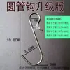 Clip de Resorte Sólido de Metal Mejorado Gancho en Forma de S Clip a Prueba de Viento Gancho en Forma de S para Cocina, Dormitorio, Baño, Almacenamiento en Balcón
