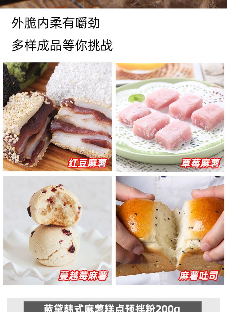 详情5