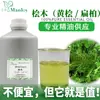 Direto da fábrica atacado de fábrica óleo essencial vegetal puro natural matéria-prima unilateral óleo essencial de zimbro