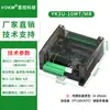 Yukong Plc Tablero de Control Industrial Tamaño Pequeño Compatible con Controlador Fx3U Medición de Temperatura Ntc Reloj Analógico Programable