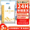 Farinha Integral de Pedra Chuangxing Xinjiang 2,5kg Farinha Integral Pura com Farelo e Gérmen de Trigo para Uso Doméstico Atacado Farinha Integral