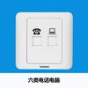 Siemens Tomada Interruptor Vista Distante Branco Tipo 86 Painel Tomada Interruptor Desalinhado Tomada Cinco Furos Um Aberto Conjunto Controle Duplo