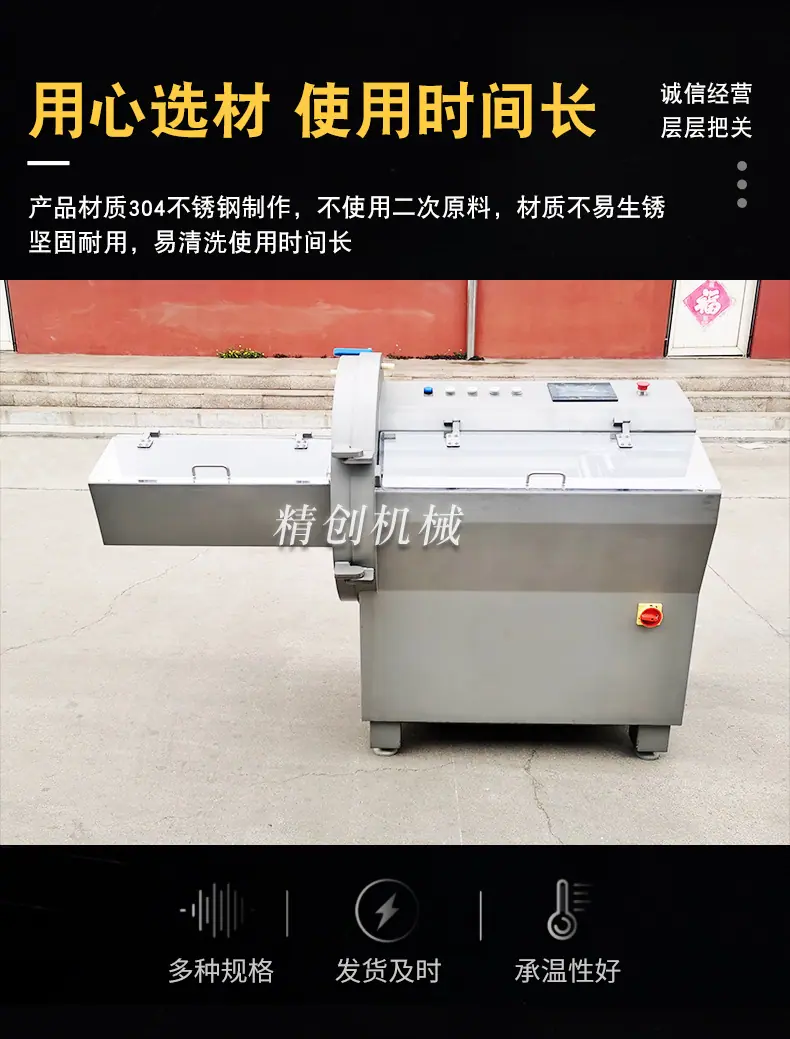砍排机详情_06.jpg