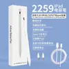 Caneta Capacitiva Adequada para Celulares Apple e Android, Tablets, Canetas para iPad, Canetas Huawei e Xiaomi, Canetas Universais para Tela Sensível ao Toque