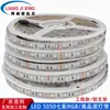 Tira de Luces LED 12V 5050 RGB Alta Brillez Colorida Tira de Luces Adhesiva Impermeable Flash KTV Bar Atmósfera Decoración de E-Sports