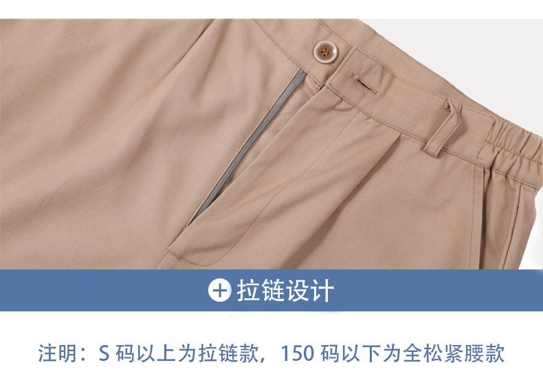 拉链注明1.png
