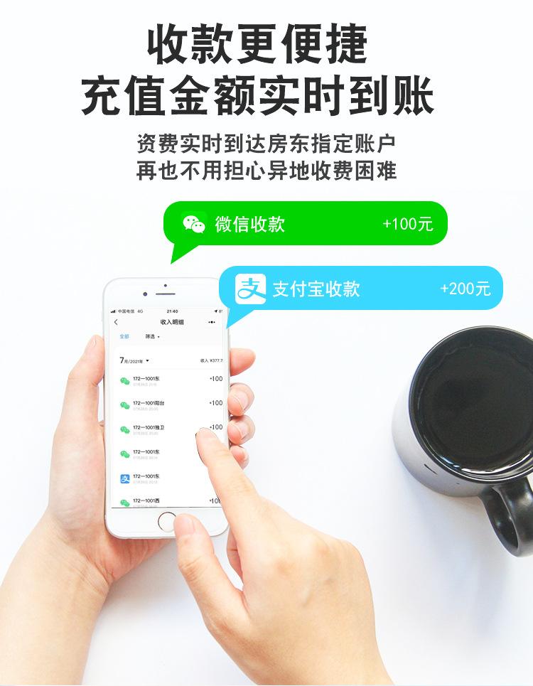 .三相电子式预付费电能表xq_14_05.jpg