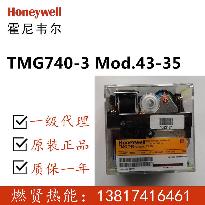 TMG740-3  Mod