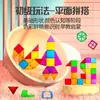 Peça de janela magnética colorida direto da fábrica Blocos de construção magnéticos Brinquedos magnéticos puros para crianças Brinquedos magnéticos para meninos e meninas