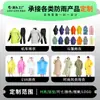 Impermeable Cortavientos de una Pieza Transfronterizo Eva Impermeable para Todo el Cuerpo Cintura Larga Adulto Bicicleta Eléctrica Ciclismo Senderismo Poncho