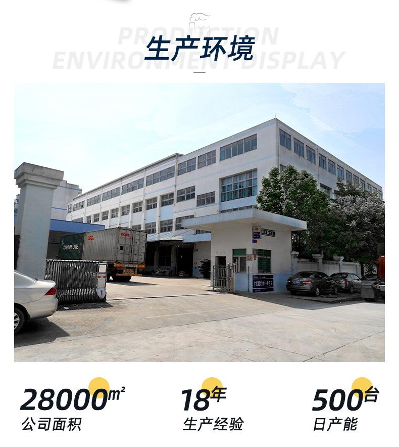 宇鑫机电-详情页-1-源文件(1)_17.jpg