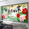Nuevo Mural de Oficina de Flores y Pájaros de Estilo Chino 2025 Nuevo Revestimiento de Pared Sofá de Sala de Estar Hogar y Todo Es Próspero Papel Tapiz Revestimiento de Pared