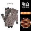 Guantes de Punto Cálidos de Invierno para Hombres y Mujeres, Antideslizantes con Pantalla Táctil para Ciclismo, Gruesos y a Prueba de Viento, de Lana, al por Mayor, Caja de Regalo