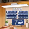 Lámpara de Escritorio para Enfermera de Ojos para Estudiar, Protección Especial para los Ojos Estudiante Dormitorio Escritorio Succión Magnética Lámpara Fría Habitación Recargable Lámpara de Mesita de Noche