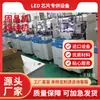 Máquina de soldadura. Acessórios para máquinas de solda. Máquina de Solda LED. Máquina de Solda Usada. Máquina de Solda Han 5201S. Preço acessível