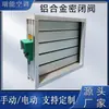Válvula de control de volumen de aire de válvula cerrada eléctrica válvula de aire de acero inoxidable galvanizado tubería de ventilación válvula de disco válvula manual de extracción de humos