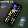 DL Conjunto de Caixa de Presente Tang San Martelo HT Overlord Arma Adereços Mil Neves Poseidon Oito Asas Modelo de Liga Brinquedo