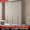 Guarda-roupa minimalista estilo creme com porta de correr, cor café com leite, porta de vidro plana longa com arco-íris, armário de armazenamento de produto acabado para quarto