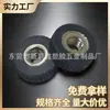 Fabricante de Guangdong Dongguan 14mm-10 # -32 Cabeça Redonda Padrão Reto Furo Passante Plástico Apertado à Mão Porca com Cabeça de Borracha, Porca Revestida de Borracha.