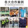 Chaleco de trabajo personalizado, ropa de trabajo para supermercados, voluntarios, actividades grupales, chaleco publicitario, logotipo personalizado.