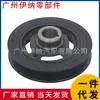 2312425000 polia do virabrequim adequada para Jeep, Chrysler, Dodge