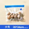 Bolsas de Vacío, Bolsas con Válvula, Bolsas para Sellar Salchichas de Res, Empaques para Frutas en Refrigerador, Bolsas para Conservar Fresco, Bolsas para Conservar Fresco en Microondas