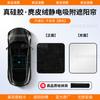 Byd Song L/Sello/Ev Techo Solar Parasol Dosel Delfín Parasol Protección Solar y Aislamiento Térmico Superior