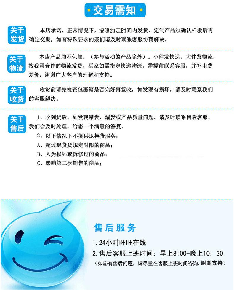 详情页2_16.jpg