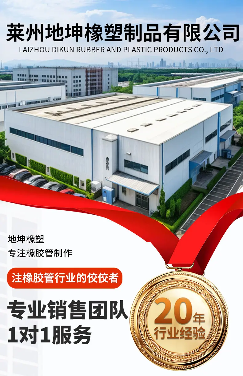 钢丝编织蒸汽胶管_01