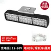 Luzes de Veículos Elétricos de Fábrica, Luzes LED de Alta Intensidade, Luzes de Motocicleta, Luzes Super Brilhantes, Luzes LED de Alta Intensidade Atacado