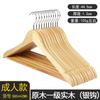Perchero de Madera Maciza Nivel 1 Perchero de Madera para Casa de Huéspedes Hotel Perchero de Madera Soporte para Ropa Carro para Colgar Ropa Tallado LOGOTIPO