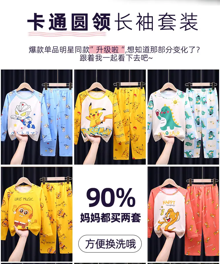 长袖详情_03.jpg