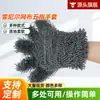 Guantes para Lavar el Coche Limpieza de Coches, Belleza y Cuidado Empaque Individual Desechable Guantes para Lavar el Coche de Chenilla Coral