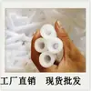 Fábrica en stock tubo de espuma de polietileno expandido algodón perlado espuma de algodón perlado blanco barra sólida tubo hueco venta al por mayor