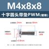Tornillos Acolchados de Acero al Carbono Cabeza Cruz Redonda PWM Hierro Negro Separadores Electrónicos Tornillos de Máquina M1.4 M2 M3 M4 M5 M6