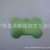 Etiqueta de aleación de aluminio para mascotas/Placa de identificación metálica para perro Gato Artesanía metálica Forma geométrica Creativo Aleación de aluminio