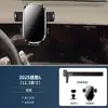 Adecuado para 2025 Tucson L Pantalla Especial Soporte para Teléfono Móvil Carga Inalámbrica Especial Soporte para Teléfono Móvil de Navegación
