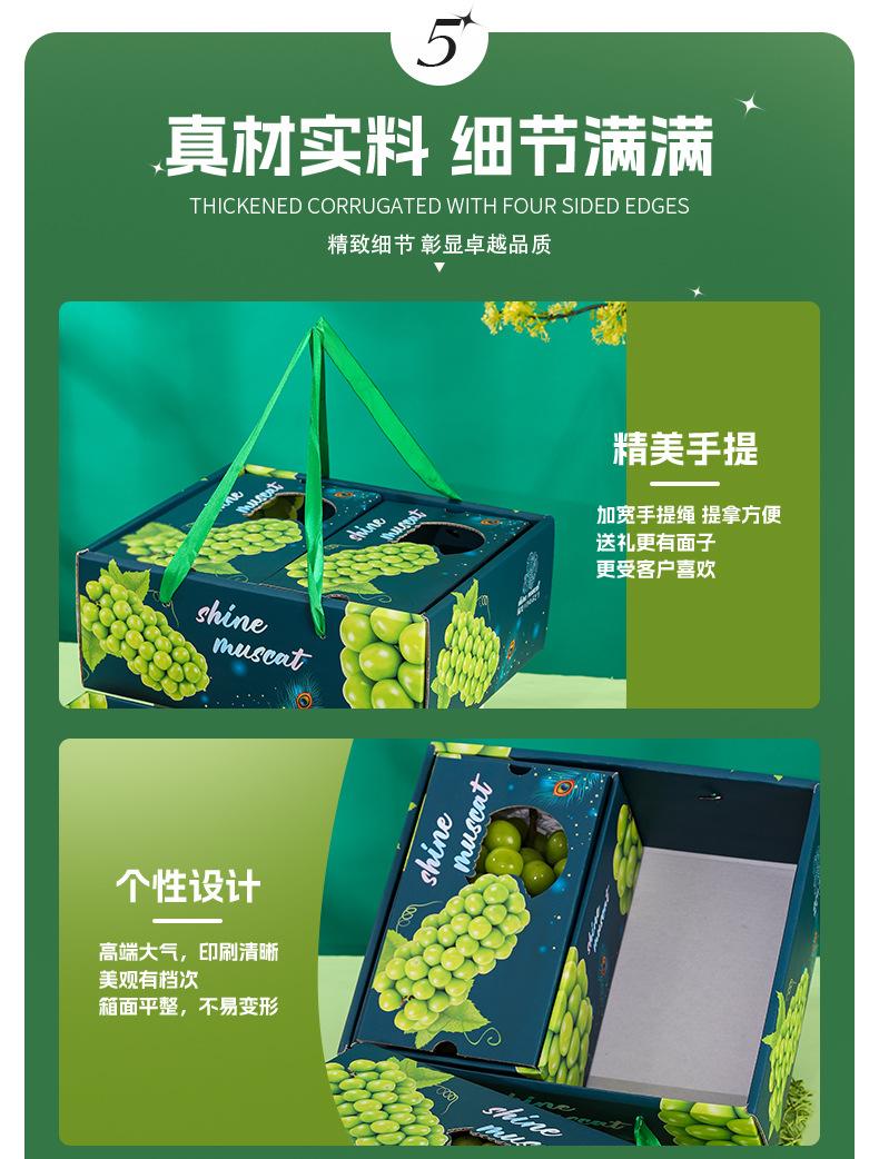 晴王葡萄_07.jpg